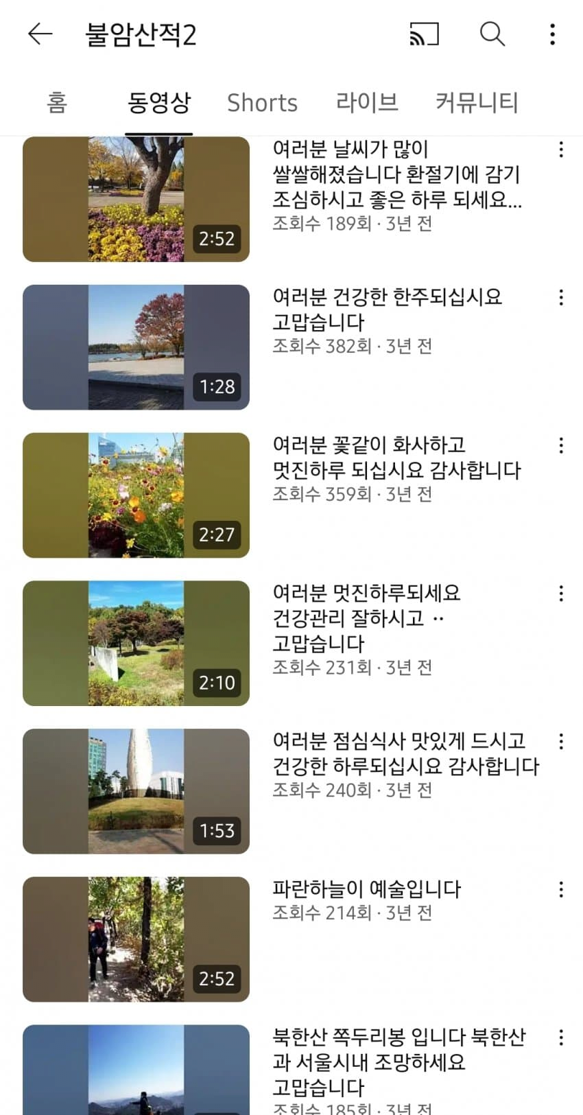 낭만의 시대 건달 레전드.JPG | 인스티즈