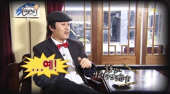 영화 '헤어질 결심' 후기로 올라오기도 하는 무한도전 레전드 짤.gif | 인스티즈