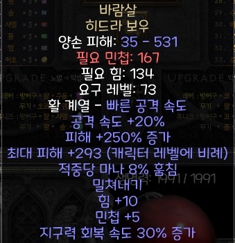 윈포 이미지