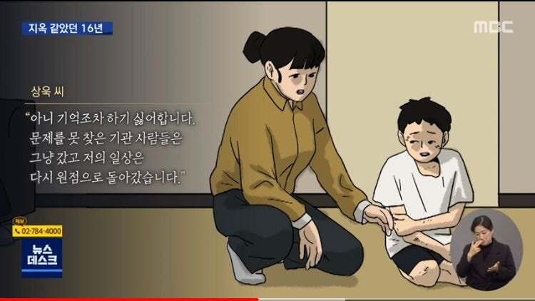 지옥보다 더한 18살 고딩 인생 | 인스티즈