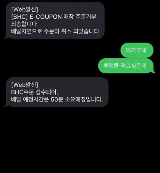 진심이 통한 치킨집.jpg | 인스티즈