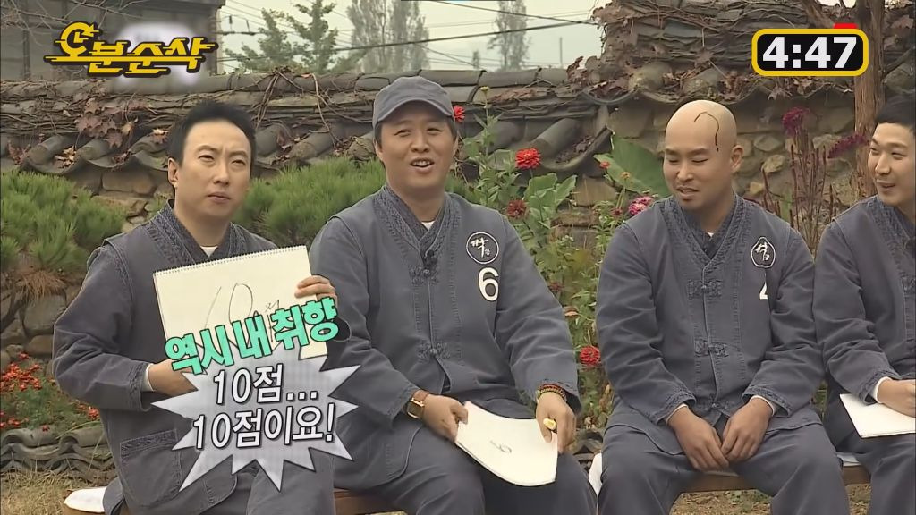 흑백요리사 스포)딱봐도 개십무림고수 | 인스티즈