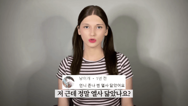 소련여자 2행시 | 인스티즈