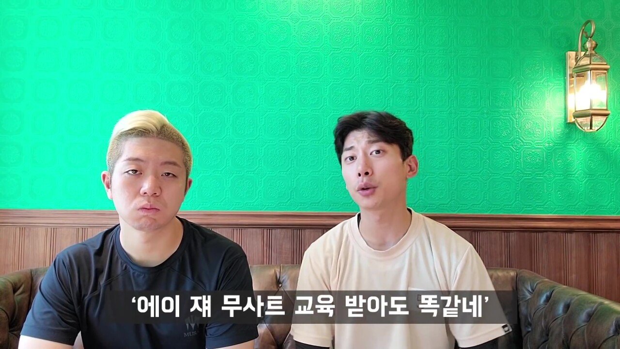 곽윤기, "가짜사나이 돈으로 환산할 수 없는 경험이다" | 인스티즈