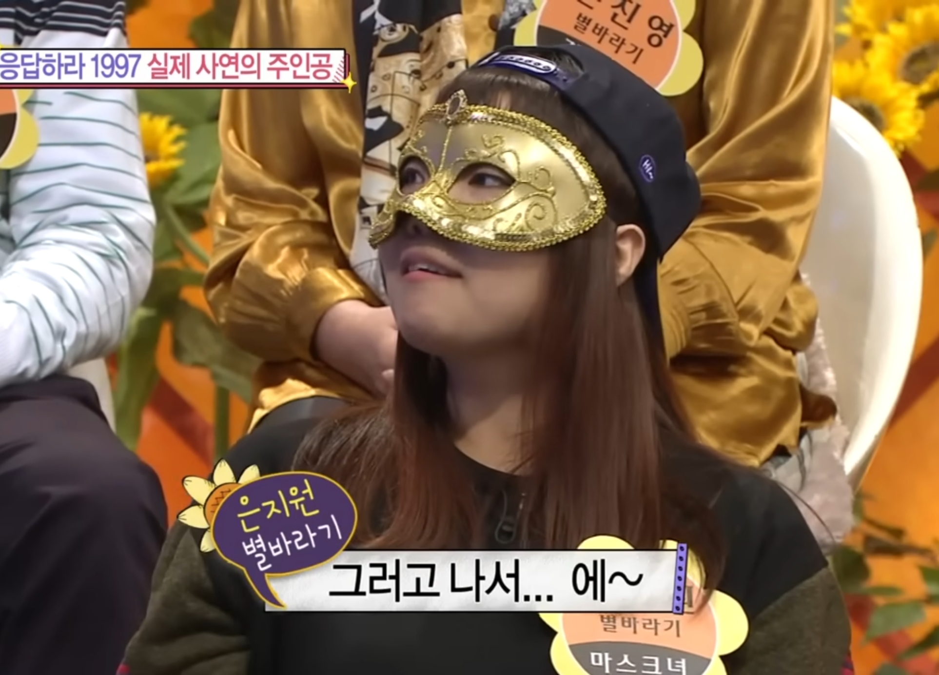 연예인 팬 입담 레전드.jpg | 인스티즈