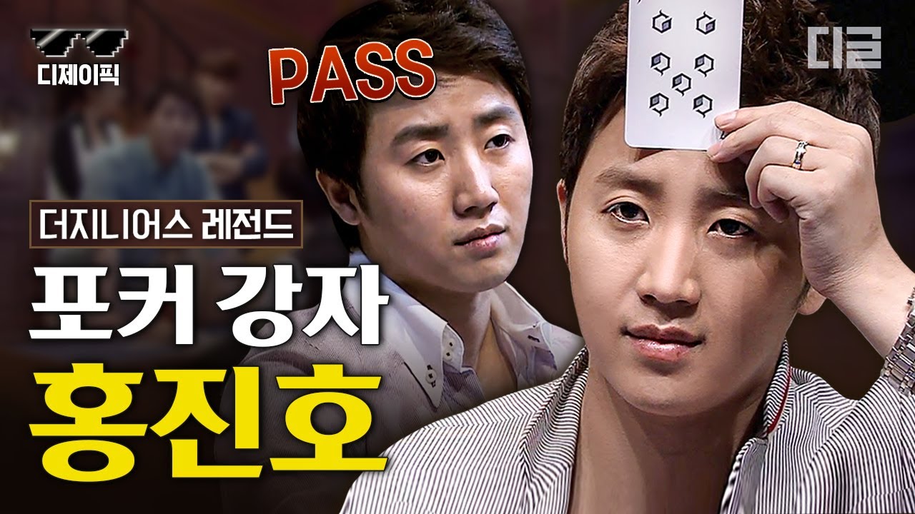 지니어스 시리즈의 2인자는??? | 인스티즈