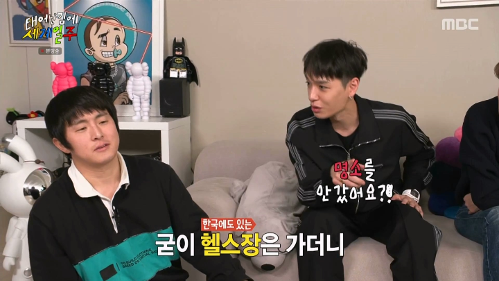 유명한 관광명소를 굳이 갈 생각 없는 기안84 | 인스티즈