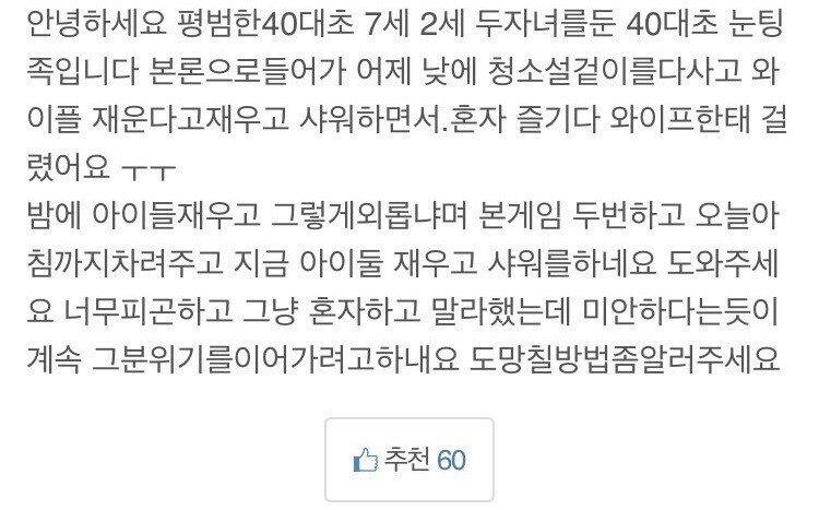 의무 방어전 모음 .jpg | 인스티즈