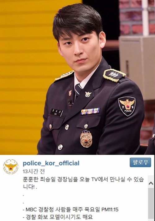 이경규가 앵간한 영화배우급 잘생김이라고 칭찬했던 일반인 | 인스티즈