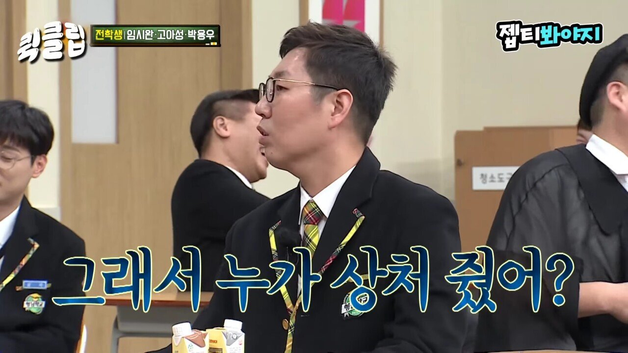 이수근 :"얘는 인성에 비해 너무 잘됐어."jpg | 인스티즈