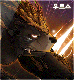 가장 매력적인 메이플스토리 보스몬스터는? | 인스티즈