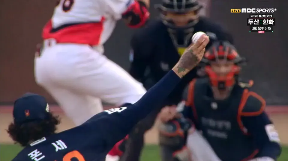 싸가지 없는 폰세의 공.gif | 인스티즈