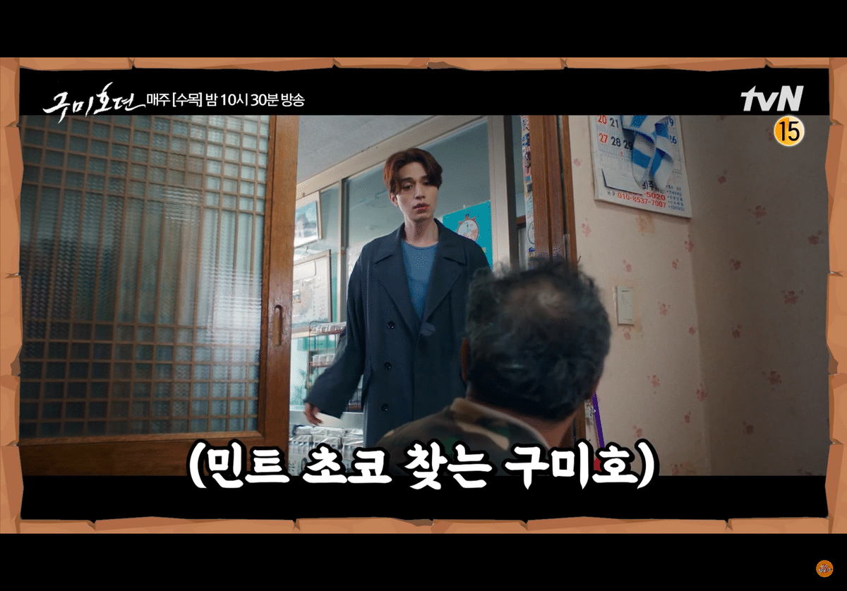 이동욱 논란터짐 | 인스티즈