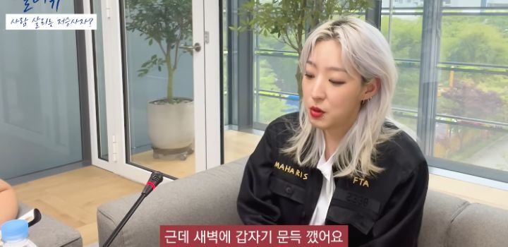 저승사자가 사람 구하는 내용인 웹툰 내일을 그리게 된 계기 | 인스티즈