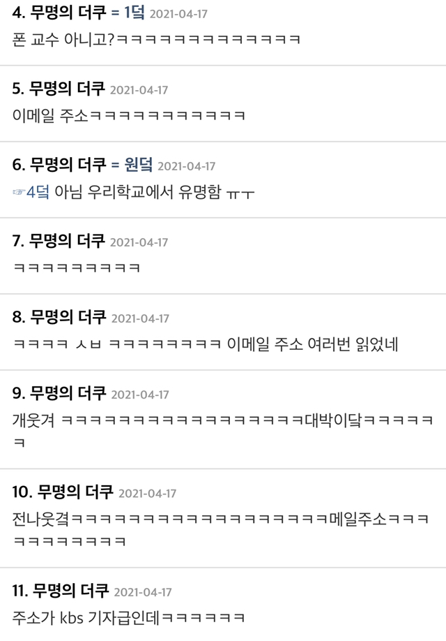 ??: 친구가 이상형 말해보래서 운동권 남자 좋다했는데 오해한거같아 | 인스티즈