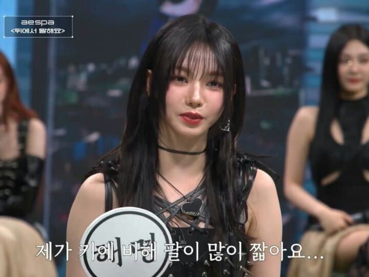 카리나가 말하는 신체 단점 | 인스티즈