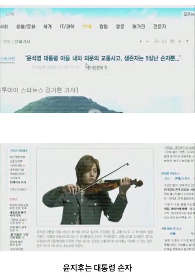 '꽃보다 남자' 전설의 1화 에피소드 | 인스티즈