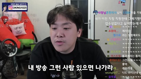 오킹 유튜브 근황.jpg | 인스티즈