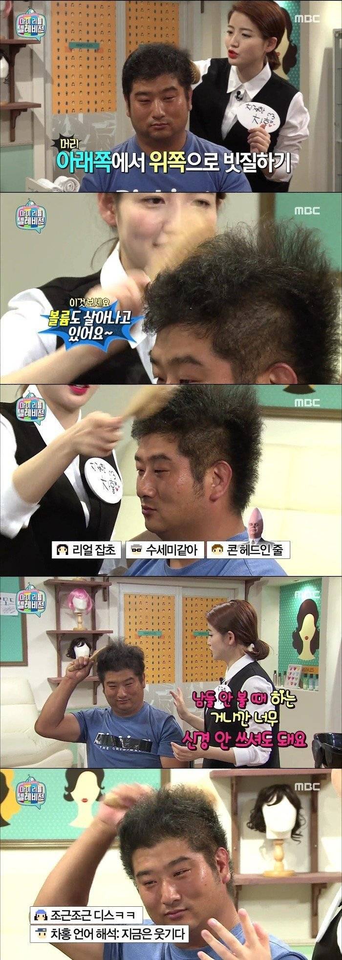 예쁘게 말하기 스킬 레전드.jpg | 인스티즈