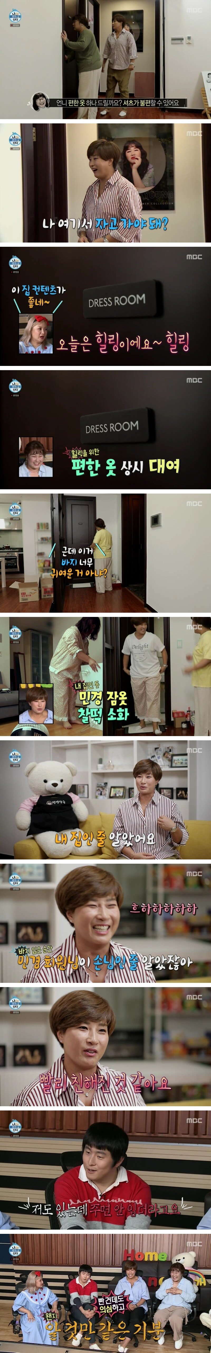 오랜만에 나왔어도 변함없는 기안84 | 인스티즈