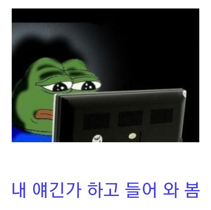 애인없는 사람특징 | 인스티즈