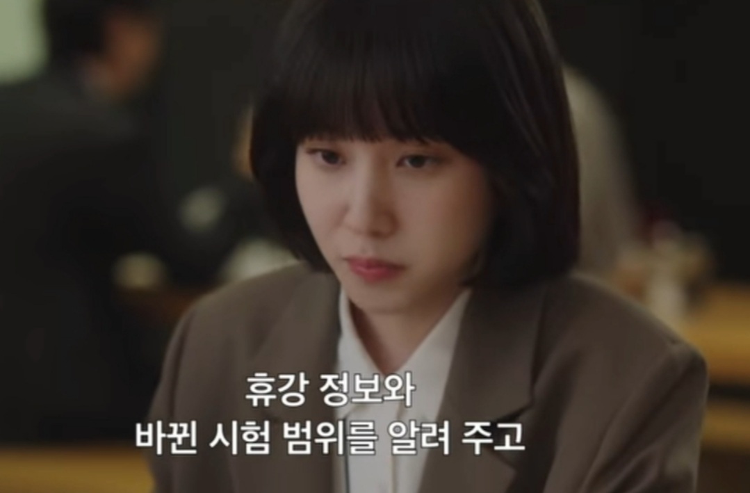 봄날의 햇살 최수연.jpgif | 인스티즈