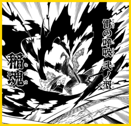 귀멸의칼날 모든 호흡 - 1 .gif | 인스티즈