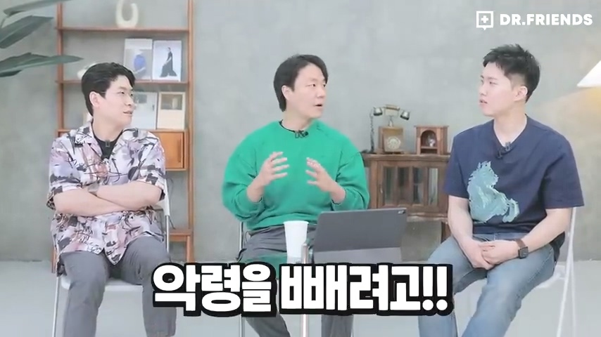 과거 사람들이 두통 생기면 뚝배기부터 열었던 이유 | 인스티즈