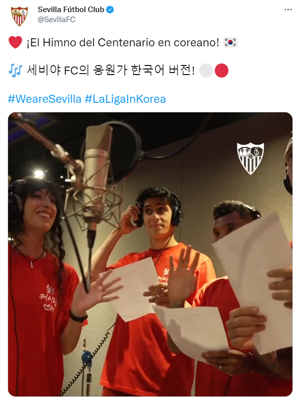 한국에서 진짜 다양한걸 하고 있는데 사람들이 관심을 안주는 세비야.gif | 인스티즈