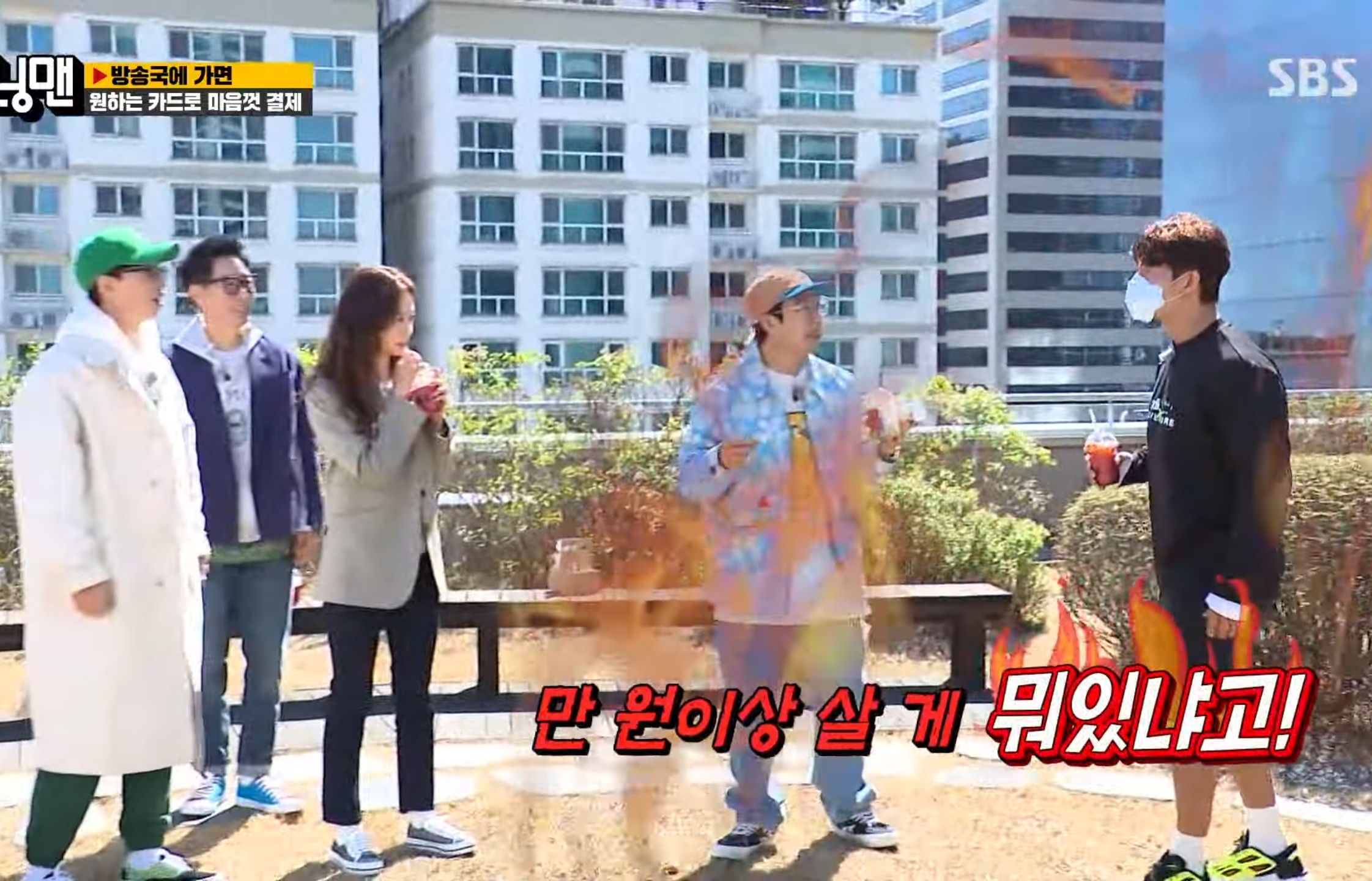 의외로 사과만 잘하면 다 용서해주는 김종국.gif | 인스티즈