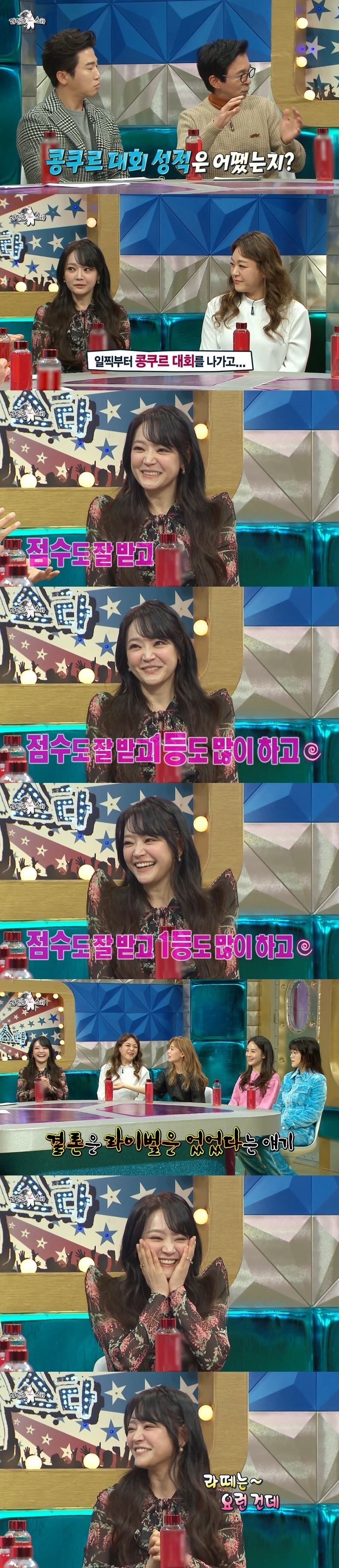 [라디오스타] 1년 연습하고 서울대 성악과에 입학한 김소현.jpgif | 인스티즈