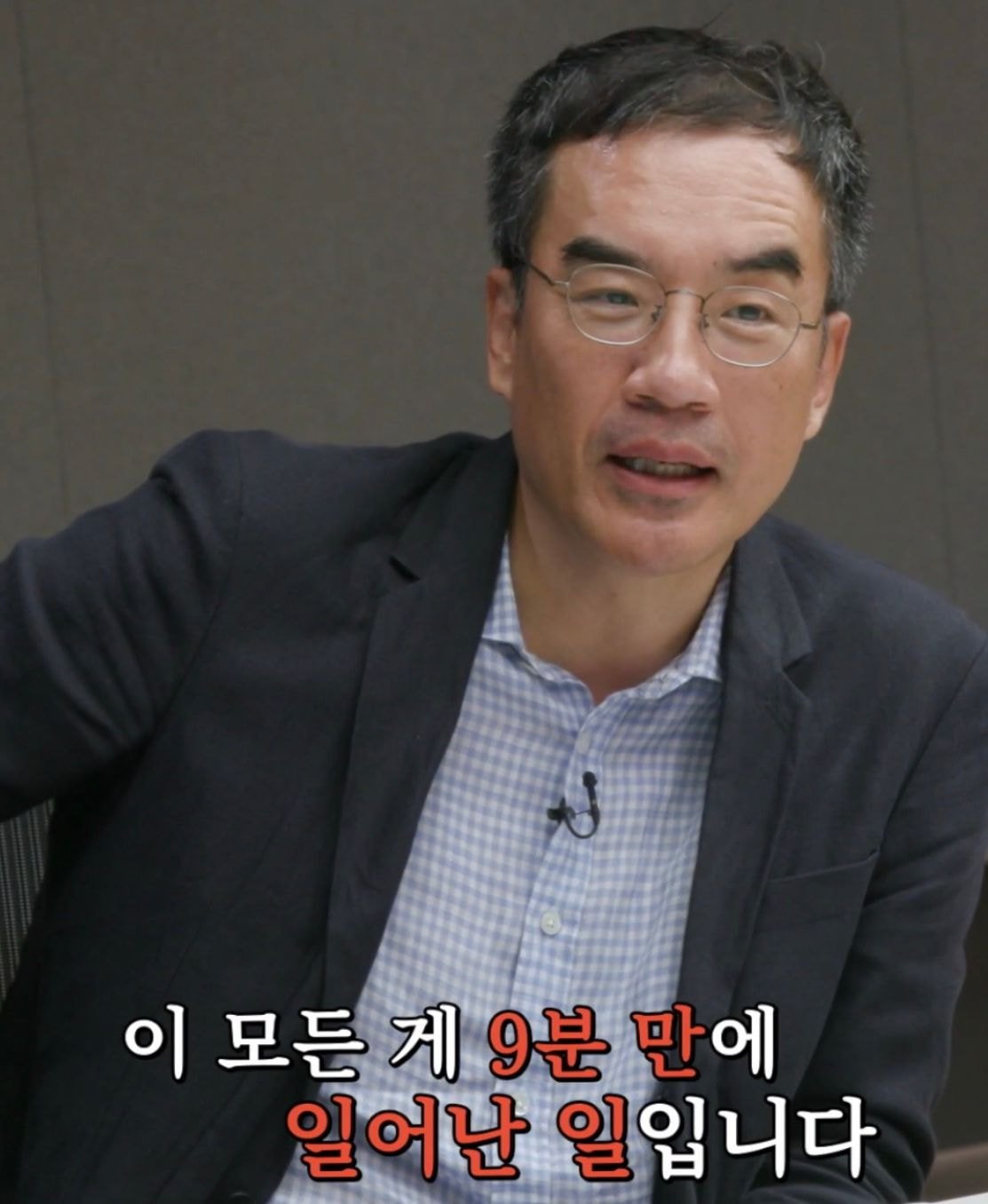 9분만에 50만원 털린 딘딘 (스압) | 인스티즈