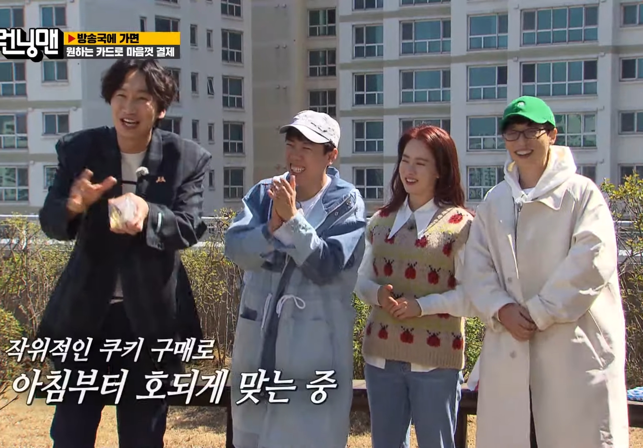 의외로 사과만 잘하면 다 용서해주는 김종국.gif | 인스티즈