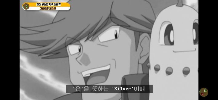 포켓몬스터 지우의 아빠는 누구일까? | 인스티즈