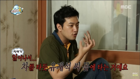 무한도전 웹툰 아이디어 짜는 침착맨 | 인스티즈