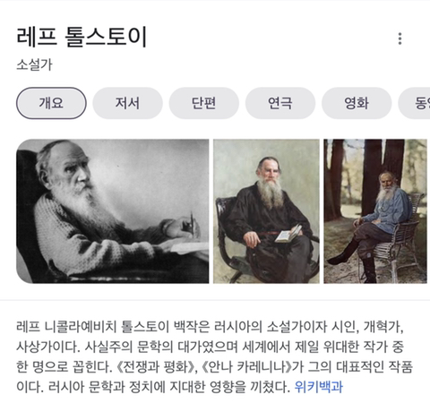 우리나라보다 GDP 낮은게 이해 안되는 국가 | 인스티즈