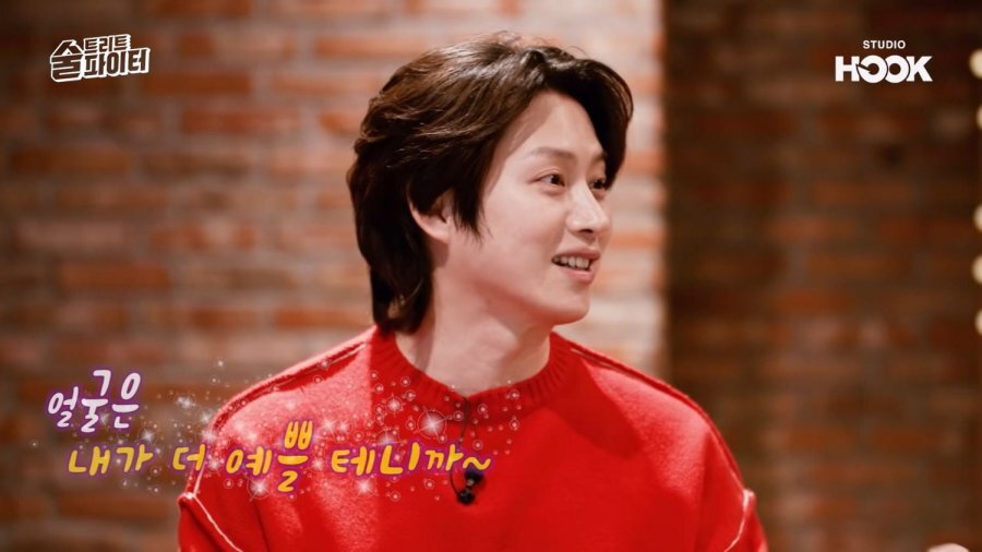 김희철이 이성을 볼 때 얼굴 말고 몸매만 보는 이유.jpg | 인스티즈