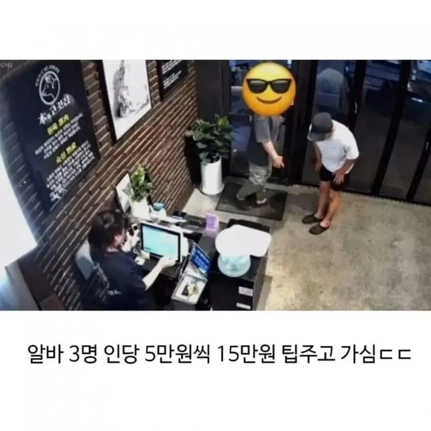 마감시간 꽉채워 나가는 손님...jpg | 인스티즈