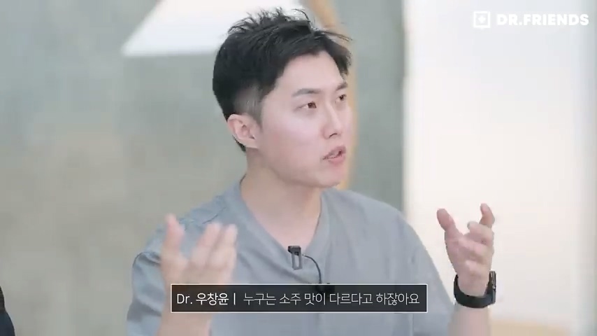 술이 쓰다는 사람과 달다는 사람이 나뉘는 이유 | 인스티즈