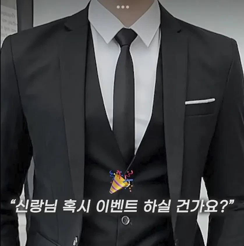 결혼식 당일 정신없는 틈에 홀려서 나가는 지출 | 인스티즈