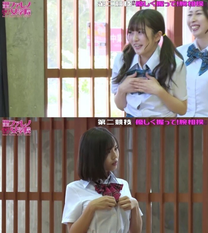 AV배우들의 기싸움 ㄷㄷ.JPG | 인스티즈