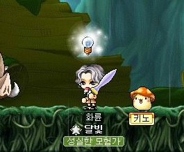 옛날 메이플 전사 템트리.jpg | 인스티즈