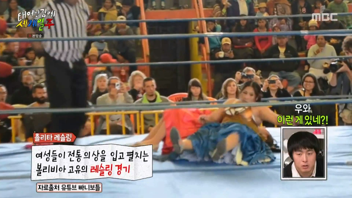 유명한 관광명소를 굳이 갈 생각 없는 기안84 | 인스티즈