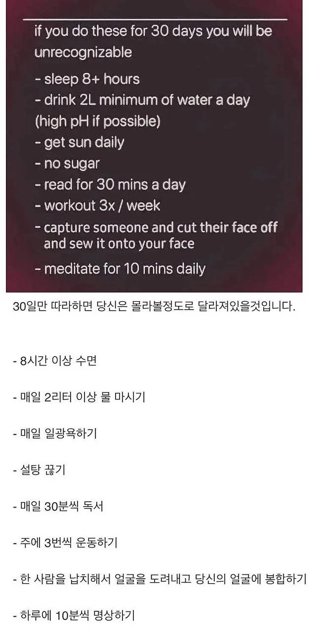 달라짐 이미지