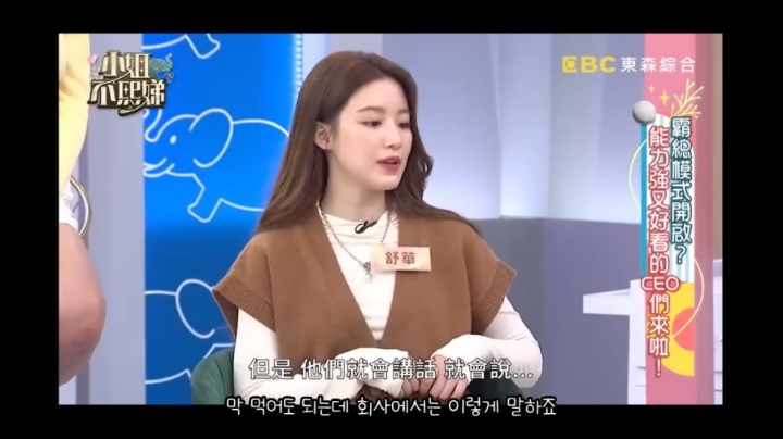아이돌 기획사가 아이돌 체중관리 하는 방법.jpg | 인스티즈