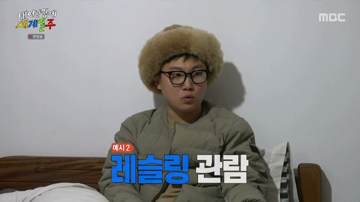 유명한 관광명소를 굳이 갈 생각 없는 기안84 | 인스티즈