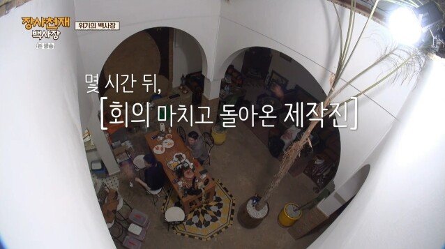 모로코 야시장에서 장사하다가 민원들어와서 폐업한 백종원 근황 .jpg | 인스티즈