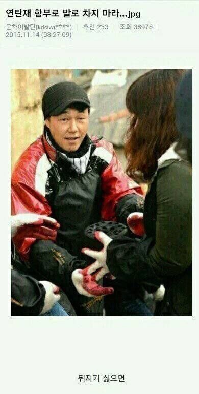 어깨가 평양이세요 | 인스티즈