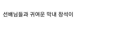 영화계 선배대접 레전드 | 인스티즈