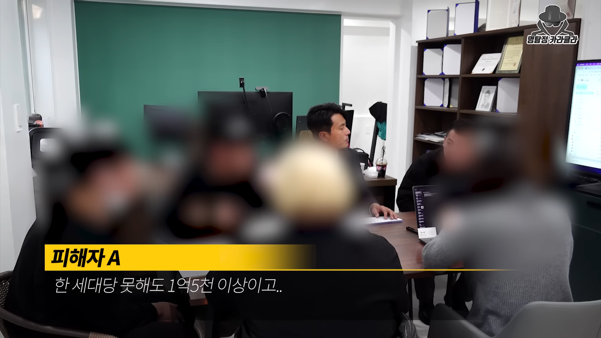 갑자기 죽어버린 전세사기꾼 빌라왕 김대성 | 인스티즈